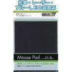 Yahoo! Yahoo!ショッピング(ヤフー ショッピング)【まとめ買い=注文単位12個】ピタッとズレないマウスパッド22×18cm アソート（色柄ある場合）33-228（se2e243）