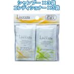 【まとめ買い=注文単位12個】リシェラシャンプー&コンディショナー10ml 6袋入 アソート(色柄ある場合)35-341(se2e269)