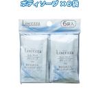 【まとめ買い=注文単位12個】リシェラボディソープ 10ml 6袋入 アソート(色柄ある場合)35-343(se2e271)