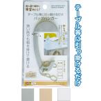 [ массовая закупка = заказ единица измерения 12 шт ] узкий место тоже ... вешалка для сумки sbeli прекращение есть ассортимент ( цвет рисунок есть случай )35-386(se2e278)