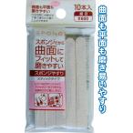 [ массовая закупка = заказ единица измерения 12 шт ] губка напильник в виде палочки 600* маленький глаз 10 шт. входит ассортимент ( цвет рисунок есть случай )29-722(se2e458)