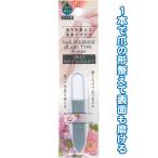 [ массовая закупка = заказ единица измерения 12 шт ] длина . целый ..* поверхность сверкающий 2WAY стекло коготь напильник ассортимент ( цвет рисунок есть случай ) 27-398(se2e481)