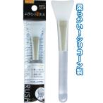 【まとめ買い=注文単位12個】優しくムラなくフェイスラインに沿う シリコーン マスクブラシ アソート(色柄ある場合)  27-405(se2e486)