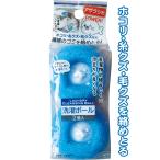 【まとめ買い=注文単位12個】ホコリ・毛クズを絡めとるアザラシ洗濯ボール2個入 アソート(色柄ある場合) 44-320(se2e537)