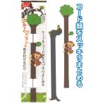 【まとめ買い=注文単位12個】クルッとクニャッと巻き付くアニマルケーブルホルダー アソート(色柄ある場合) 33-263(se2e538)