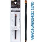 【まとめ買い=注文単位12個】2WAYコンシーラーブラシ 太・細ラウンドカット アソート(色柄ある場合)27-419(se2e630)