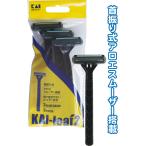 【まとめ買い=注文単位10個】貝印 Leaf2(3本入) 2枚刃首振スムーザー付カミソリ アソート(色柄ある場合)21-206(se2e646)