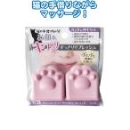 【まとめ買い=注文単位12個】指圧の代用 肉球グローブ 2個入 アソート(色柄ある場合) 27-423(se2e697)