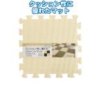 [ массовая закупка = заказ единица измерения 12 шт ] удар смягчение амортизирующие свойства . превосходный коврик из секций ( бежевый ) ассортимент ( цвет рисунок есть случай ) 35-446(se2e701)