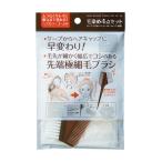 【まとめ買い=注文単位12個】毛染め4点セット(ケープ・コーム・イヤーキャップ・手袋) アソート(色柄ある場合) 43-282(se2e705)