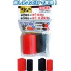 【まとめ買い=注文単位12個】電池サイズ変換アダプター アソート(色柄ある場合) 36-421(se2e709)