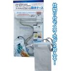 【まとめ買い=注文単位12個】スマホが2台入る仕切り付防水ケース ストラップ付 アソート(色柄ある場合) 36-416(se2e710)