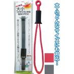 【まとめ買い=注文単位12個】様々なサイズに調整できるフタ開けオープナー アソート(色柄ある場合)39-437(se2e752)