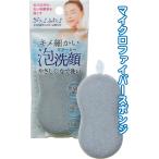 【まとめ買い=注文単位12個】やさしくなで洗い泡洗顔フェイススポンジ(紐付) アソート(色柄ある場合)27-431(se2e773)
