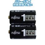 [ массовая закупка = заказ единица измерения 10 шт ] Fujitsu марганец батарея одиночный 1(2P) R20PU(2S) ассортимент ( цвет рисунок есть случай )36-431(se2e803)