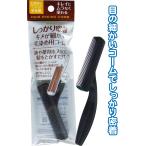 【まとめ買い=注文単位12個】しっかり密着キメが細かい毛染め用コーム アソート(色柄ある場合)27-424(se2e857)