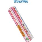 【まとめ買い=注文単位50個】UACJ クッキングシート 両面シリコーン樹脂 22cm×5m 1265 アソート(色柄ある場合)39-478(se2e861)