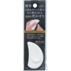 【まとめ買い=注文単位12個】ラウンド形の爪に整えられる超微粒爪やすり アソート(色柄ある場合)27-443(se2e878)