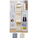 【まとめ買い=注文単位12個】7つ掛けれるフック&ハンガーホルダーベルト 60cm アソート(色柄ある場合)44-317(se2e945)
