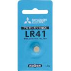 【まとめ買い=注文単位5個】三菱 アルカリボタン電池LR41  LR41D/1BP アソート(色柄ある場合)36-435(se2e958)