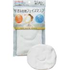 【まとめ買い=注文単位12個】温冷毛穴ケア 洗えるタオル生地フェイスマスク アソート(色柄ある場合)27-455(se2e970)