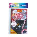 【まとめ買い=注文単位12個】ふしぎな実験キット3Dふしぎな実験キット3D アソート(色柄ある場合)37-507(se2e991)