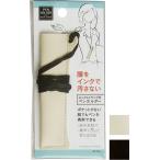 【まとめ買い=注文単位12個】服をインクで汚さない ネックストラップ付ペンホルダー アソート(色柄ある場合)33-316(se2f033)