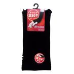 [ массовая закупка = заказ единица измерения 10 шт ] теплый обратная сторона ворсистый одноцветный запястье утеплитель чёрный 606-59 ассортимент ( цвет рисунок есть случай )48-518(se2f056)