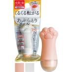 【まとめ買い=注文単位12個】天然火山石 くるくる転がるあぶらとりボール 27-468(se2f105)