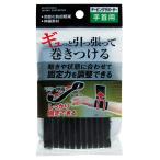 【まとめ買い=注文単位12個】引っ張って巻きつけ固定力調節サポーター 手首用 41-375(se2f217)