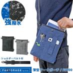 クツワ 作業用 ポーチ 薄型 ワークポーチ FS100 ショルダー ウエストポーチ 肩掛け 斜め掛け エプロンバッグ 強撥水 FASTORAGE 1点迄メール便OK (si1a049)