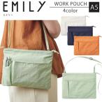 キングジム エミリー ワークポーチ A5 ショルダーポーチ 仕事用 ポーチ 軽量 サコッシュ 斜め掛け レディース EY5611 2点迄メール便OK(si1a120)