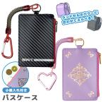  Sonic чехол для пропуска ребенок ученик начальной школы мужчина девочка чехол для проездного билета кошелек для мелочи . имеется IC карта ранец kalabina спираль цепь симпатичный 5 пункт до почтовая доставка OK (si1a144)