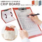 lihi тигр bMutual складывающийся пополам буфер обмена A4 складной A5. складной .. перевозка вертикальный документы жнец - файл сделано в Японии A-2068 2 пункт до почтовая доставка OK(si1a194)