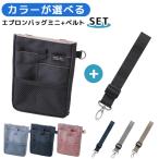 ktsuwa канцелярские принадлежности фартук сумка Mini ремень комплект BE023 BE027 поясная сумка работа для мужской женский медсестра сумка 1 пункт до почтовая доставка OK(si1a201)