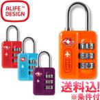 [ Revue запись . почтовая доставка бесплатная доставка ] юг столица таблеток ключ TSA блокировка путешествие блокировка модный симпатичный путешествие система безопасности ALIFE есть fsncf-098-mail(1 через 5 пункт до )(su0a099)