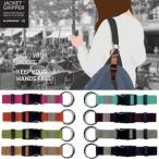 ジャケットグリッパー ジャケットホルダー 旅行 便利グッズ おしゃれ アイデアグッズ ギフト メンズ レディース アリフ sncf-132 5点迄メール便OK(su0a156)