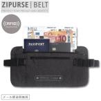 [ Revue запись . почтовая доставка бесплатная доставка ]ALIFE молния s ремень система безопасности сумка поясная сумка скимминг предотвращение предотвращение преступления путешествие паспорт SNCF-172-mail (su0a206)