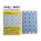 【まとめ買い=10個単位】ニューワッポン(掲示用粘着ピン) レギュラー青 RW-3B(su3a236)