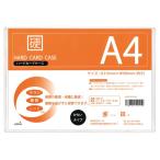 [ массовая закупка =12 шт единица измерения ] твердый футляр для карточек A4 435-17(su3a313)