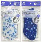 【まとめ買い=12個単位】貼る便座シート 花柄B アソート(色おまかせ) 107-22(su3a844)