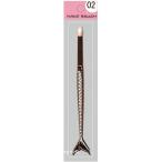 【まとめ買い=12個単位】メイクブラシマーメイド02 306-02(su3a867)