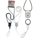 【まとめ買い=12個単位】取り外せるネックストラップ 2色 アソート(色おまかせ) 630-17(su3a977)