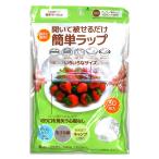 【まとめ買い=12個単位】食品用ゴム付き簡単ラップ L  30P アソート(色柄ある場合) 9S-351(su3b446)