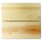 【まとめ買い=10個単位】国産ひのきすのこ（特大） 約17×19×2cm アソート(色柄ある場合) BB-033(su3b450)