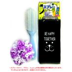 【まとめ買い=12個単位】ヘアーセット（スプレーカバー&ヘアブラシ&シュシュ） 3点セット アソート(色柄ある場合) 9S-341(su3b561)