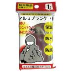 [ массовая закупка =12 шт единица измерения ] aluminium покрывало 1 листов входит ассортимент ( цвет рисунок есть случай ) 242-10(su3b568)