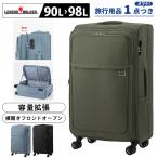  дорожная сумка чемодан soft LL 90L(98L) повышение ширина открытие TS блокировка 1 неделя soft Carry HARMONY T&amp;S Legend War машина 4054-71(ti0a372)[C]