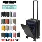 イノベーター スーツケース 機内持ち込み Sサイズ INV50 キャリーバッグ フロントオープン ジッパー TSA 横型 1泊 2泊 トリオ innovator 2021 (to4a124)「C」