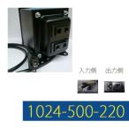 Yahoo! Yahoo!ショッピング(ヤフー ショッピング)変圧器 海外旅行 アップトランス 500W 日本製 AC100V⇒昇圧⇒220V TGK1024-500-220 （to6a044）